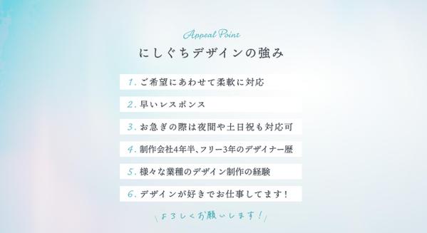 丸投げOK！トレンド感のあるオリジナルwebサイト作ります