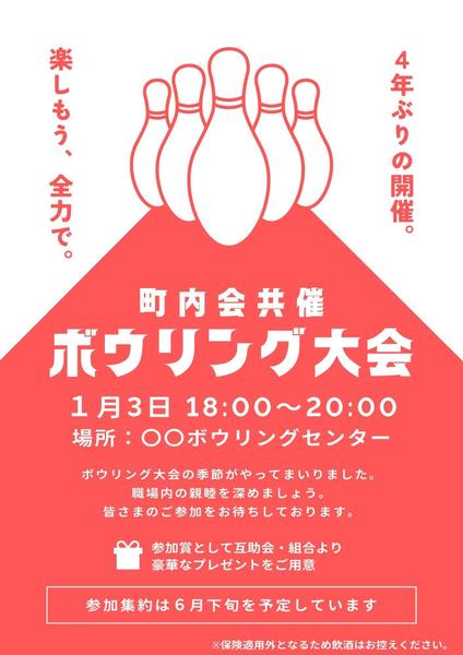 １０件限定で最安値でやらせていただきます！パッと目を引くわかりやすい広告を作ります