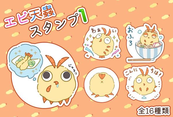 LINEスタンプの依頼・発注・代行ならランサーズ