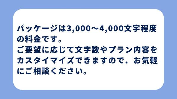 【2級FPライター】がNISA・投資の記事を執筆します