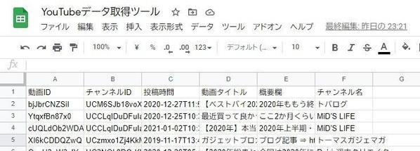 Google Apps Script（GAS）による業務自動化システム作成し

ます