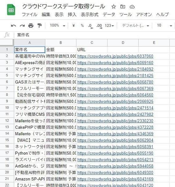 Google Apps Script（GAS）による業務自動化システム作成し

ます