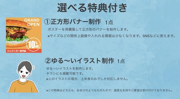 【★選べる特典付き】ジャンル問わず低価格でチラシデザインを制作します