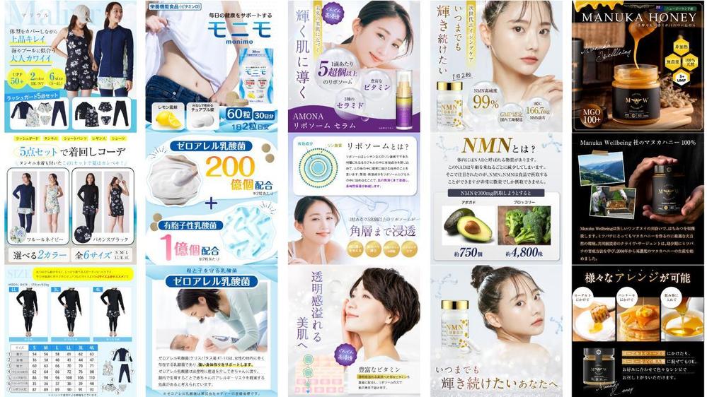 Amazon・楽天の魅力が伝わる商品画像・LP・バナーを制作します