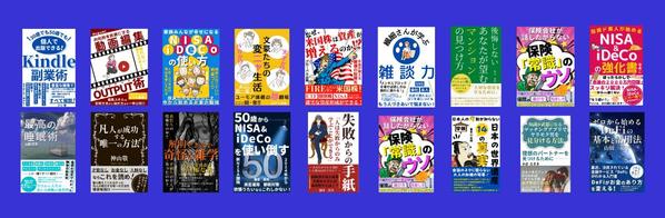 あなたの動画原稿、PDFファイルを電子書籍にして出版します