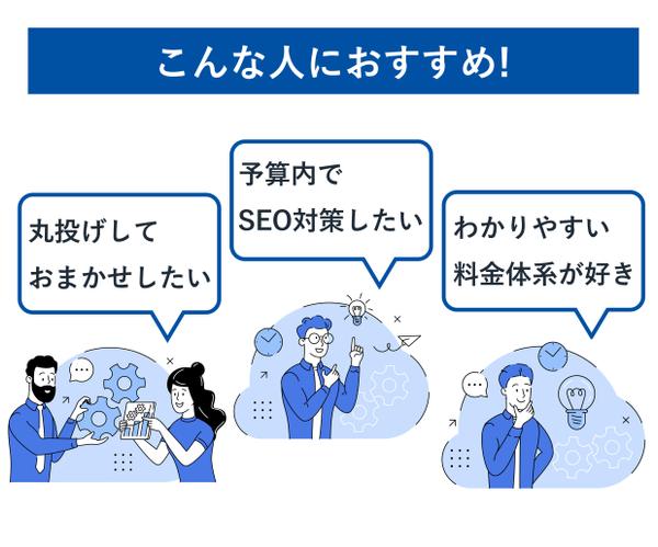 丸投げOK◎大量発注大歓迎◎2000文字～高品質な記事を作成します