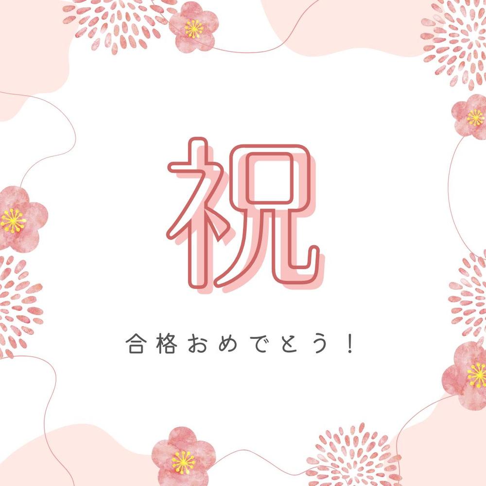 女子向け・可愛い Instagramサムネイル制作 いたします