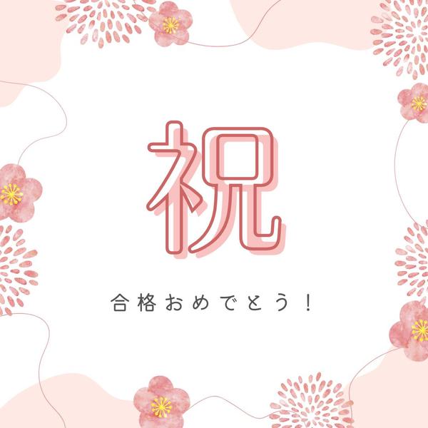 女子向け・可愛い Instagramサムネイル制作 いたします