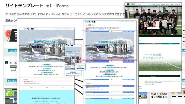 自社開発したCMSを使用しスタンダードなホームページ（8ページ程度）を制作いたします