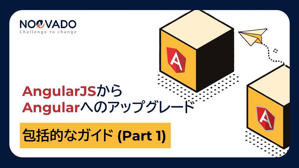 AngularJS アプリケーションプログラミング | 山田祥寛 | 工学