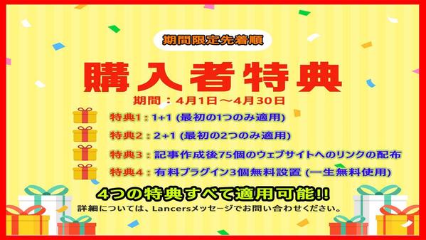 [ChatGPT機能]クリックバンクアフィリエイト収益化自動投稿ブログ制作します