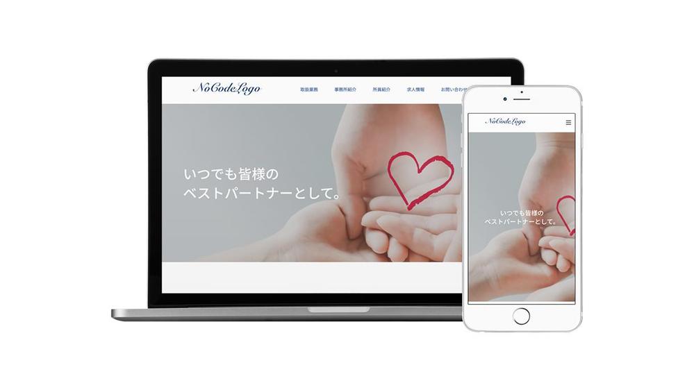 Webを活用したビジネスの困りごとに関するご相談承ります