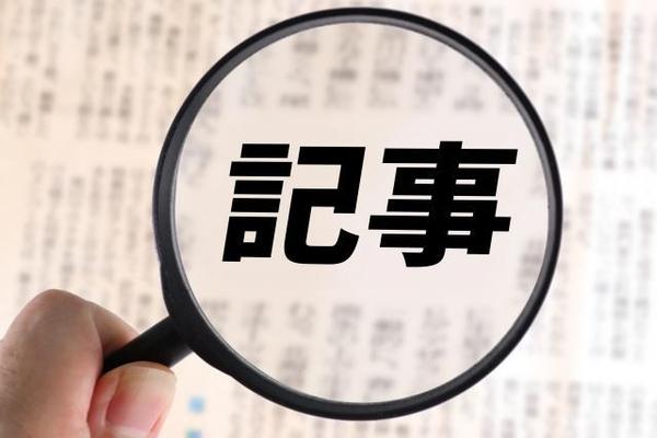 作成したブログ記事について、読みやすい文章にするための添削アドバイスをします