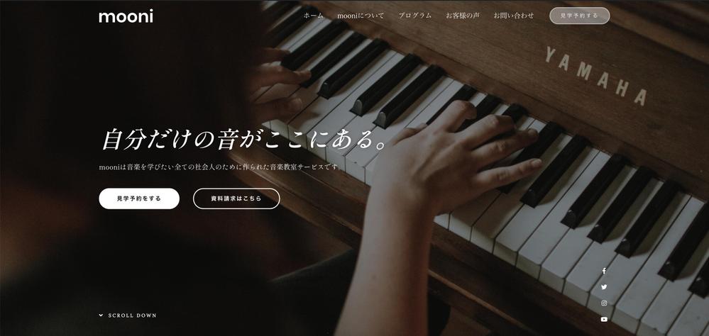 ★格安★【事業開始にオススメ】まるごとお任せのWEBサイト制作いたします