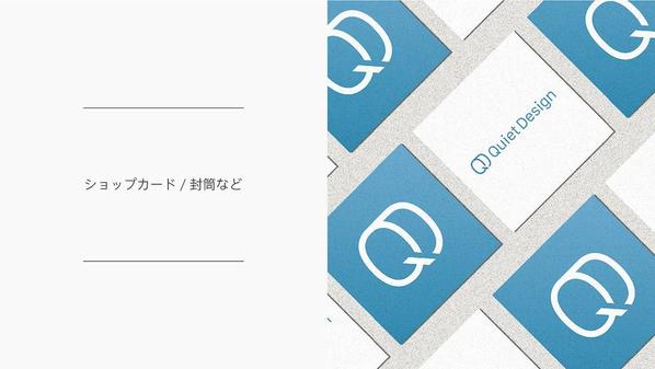 ロゴデザインに関連する、名刺/カードデザイン、サインデザインなど制作します