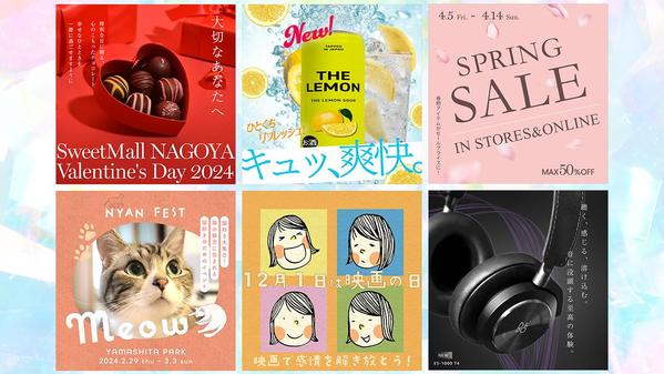 心をつかむ高品質なWEB画像（バナー・ヘッダーなど）作成します