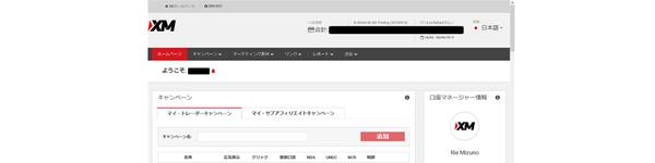 海外FX最大手XMのアフィリエイトを通します