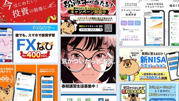 【お任せOK！修正無制限】SNS映え☆バナー・WEB画像を制作します