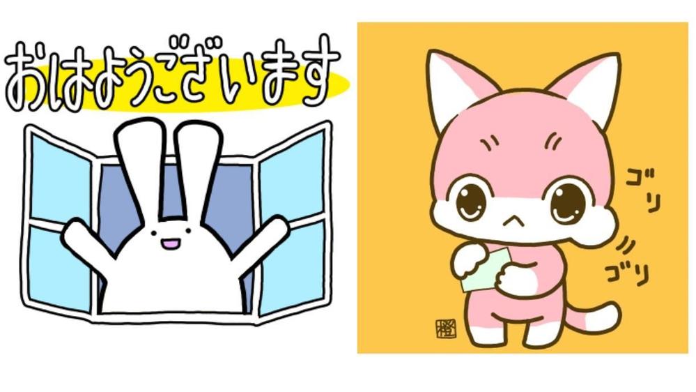 企業アピール向け可愛いマスコットキャラクターをつくります ランサーズ