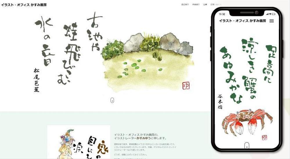 【今だけの特別価格】「伝わる」ホームページ制作・Wordpress構築します