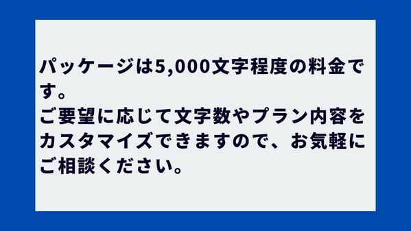 【保険会社20年勤務×金融記事100本以上執筆】FP2級ライターが保険記事を書きます