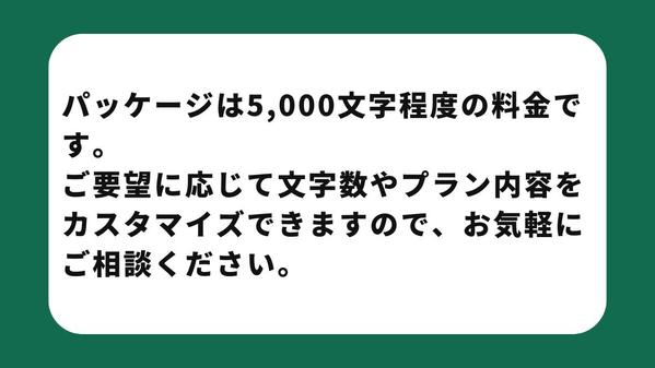 【保険会社20年勤務×2級FP】SEOライターが新NISA・投資の記事を執筆します