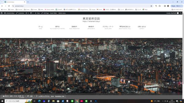 Wordpressで、WebsiteやBlog site を作る方法教えます