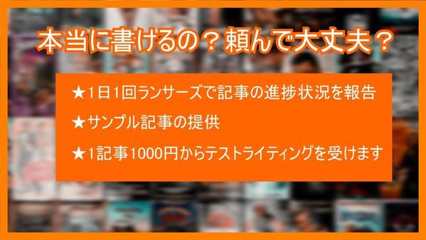 元TSUTAYA店員が担当！映画のブログ記事・コラム・レビューを書きます