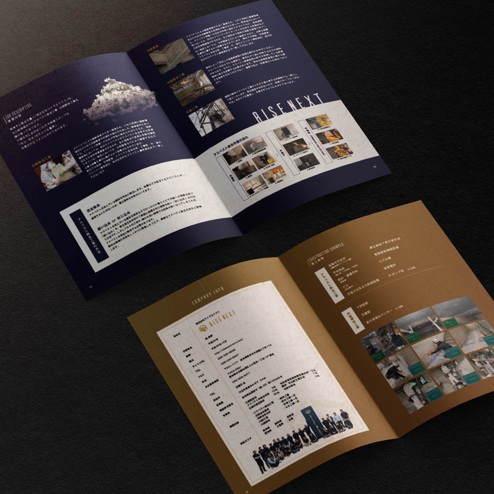 シンプルで高品質なパンフレット・会社案内・商品カタログをプロが制作します