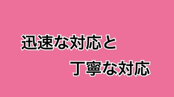 Instagramフォロワーを1万人以上宣伝拡散で増やします