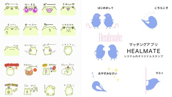 ゼロからのスタンプ制作！LINEなどのスタンプ作成いたします