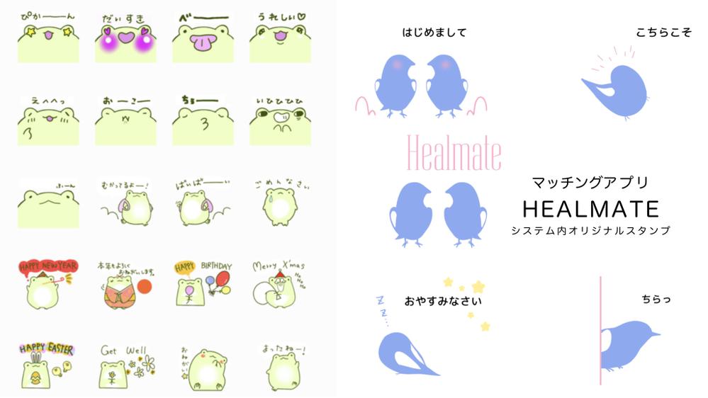 ゼロからのスタンプ制作！LINEなどのスタンプ作成いたします