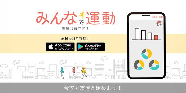 企業案件の実績多数！フルアニメーションの商品・サービス紹介動画を制作します