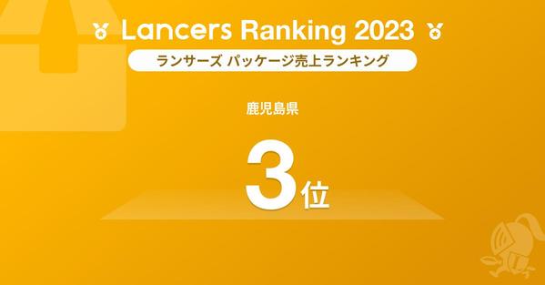 累計10万件以上の取組み実績！問い合わせフォーム送信代行を格安でご提供いたします