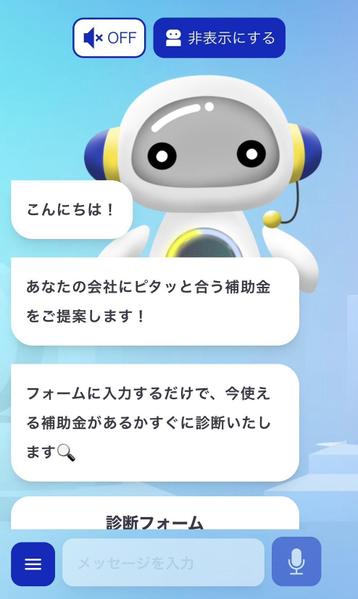 皆様のチャットボットを生成AIを用いて開発・改善します