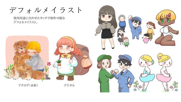 商用利用・差分作成可能！　可愛いミニキャライラスト描きます