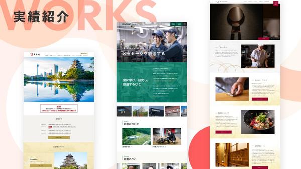 【制作会社だから安心】SEO対策で実績のあるWebサイトを制作いたします