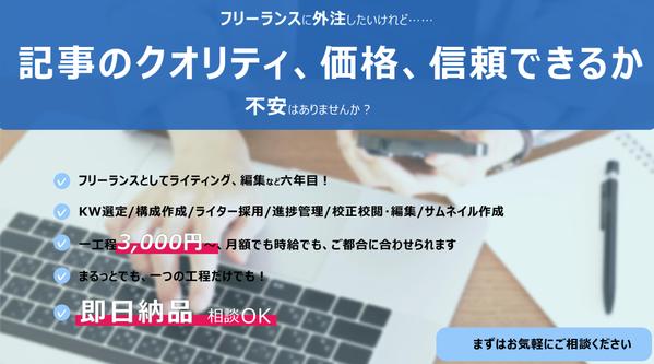 【歴6年】構成作成・編集・発注進捗管理・校正校閲【即日対応】できます