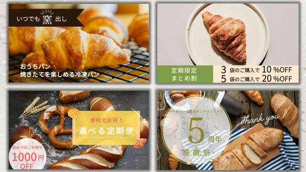 EC販促＆訴求力UP！購買意欲をそそる商品画像を制作します