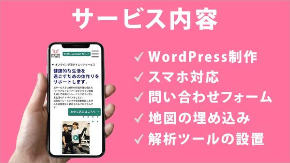 ココナラでプラチナランクのWEBデザイナーが反応率の高いLPを制作いたします