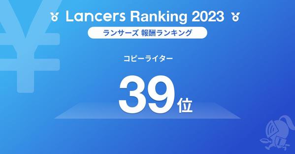 シンプルで親しみやすい、ネーミング・コピー・ロゴをお届けします