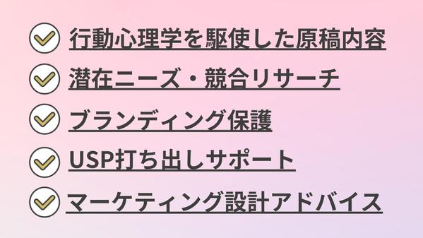 【元保育士・現在育児中】の経験を活かし、SEOに特化した記事を作成します