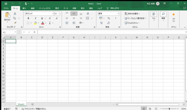 EXCEL(エクセル)、マクロ、VBAプログラムで受付業務をお助けします