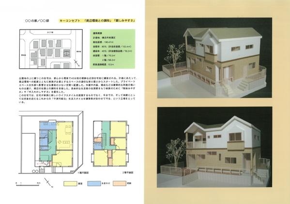 基本設計にて立案・計画します。クライアントの要望を企画・プランニングいたします