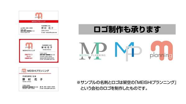 シンプルな名刺～デザイン性のある名刺まで迅速対応で承ります