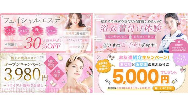 【1枚5,000円】2枚セット1万円！女性向けデザイン！内容問わず受けます