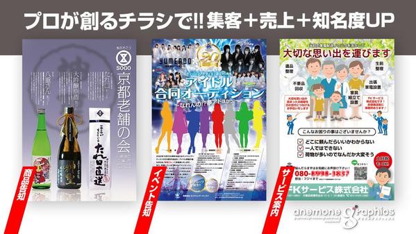 豊富な実務実績と経験で、お客様のご希望、ご要望にお応えします