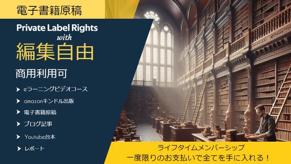 ランサーズ出品用サムネイル画像デザインを超低価格で制作します