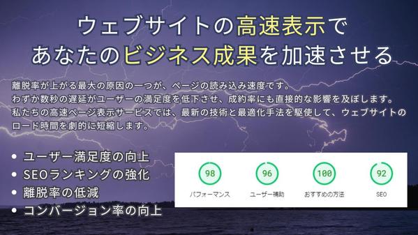 潜在顧客の心理を動かし成約に結びつけるためのウェブサイトを制作します