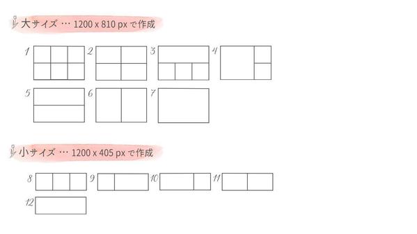 大人可愛くて使いやすいLINEリッチメニューを作成します